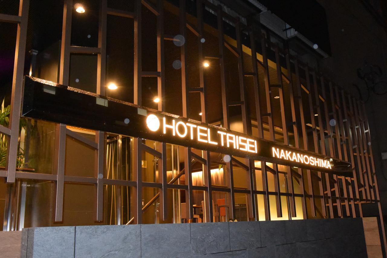 Hotel Taisei Nakanoshima 오사카 외부 사진